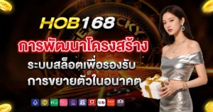 hob168