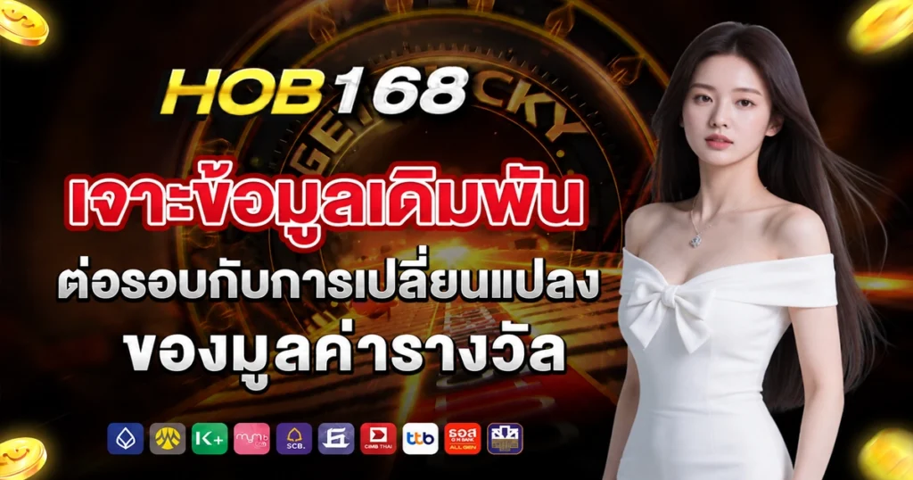 hob168
